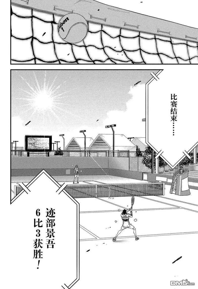 第365话 试看版
