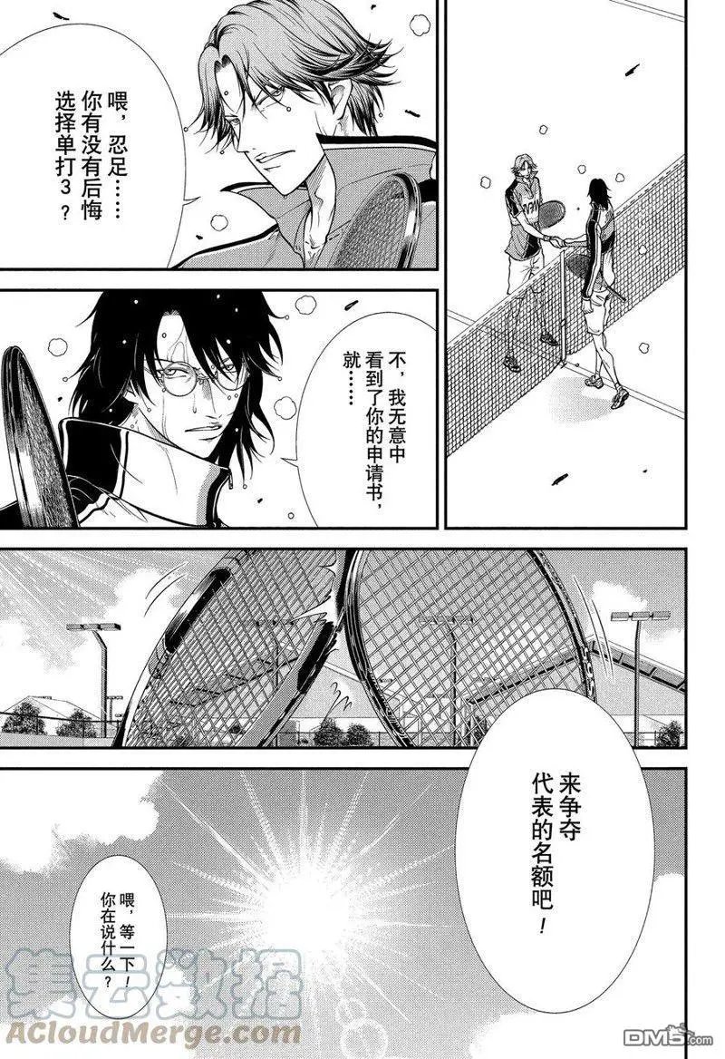 第365话 试看版