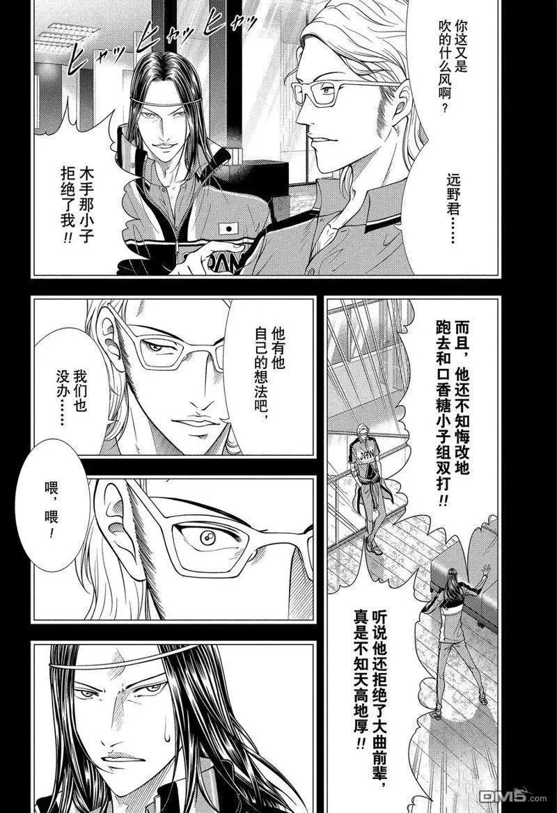 第365话 试看版