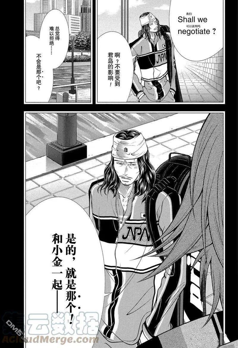 第366话 试看版