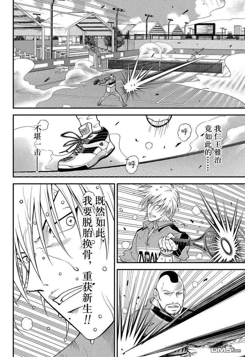 第366话 试看版