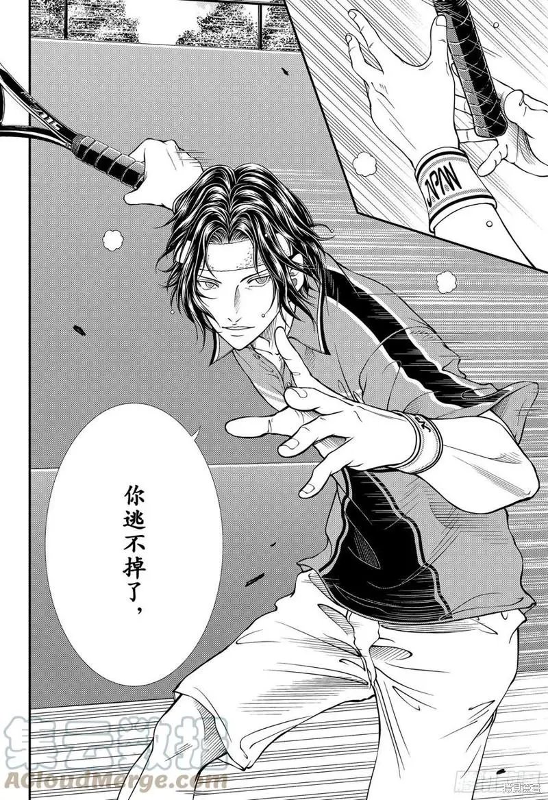 第368话