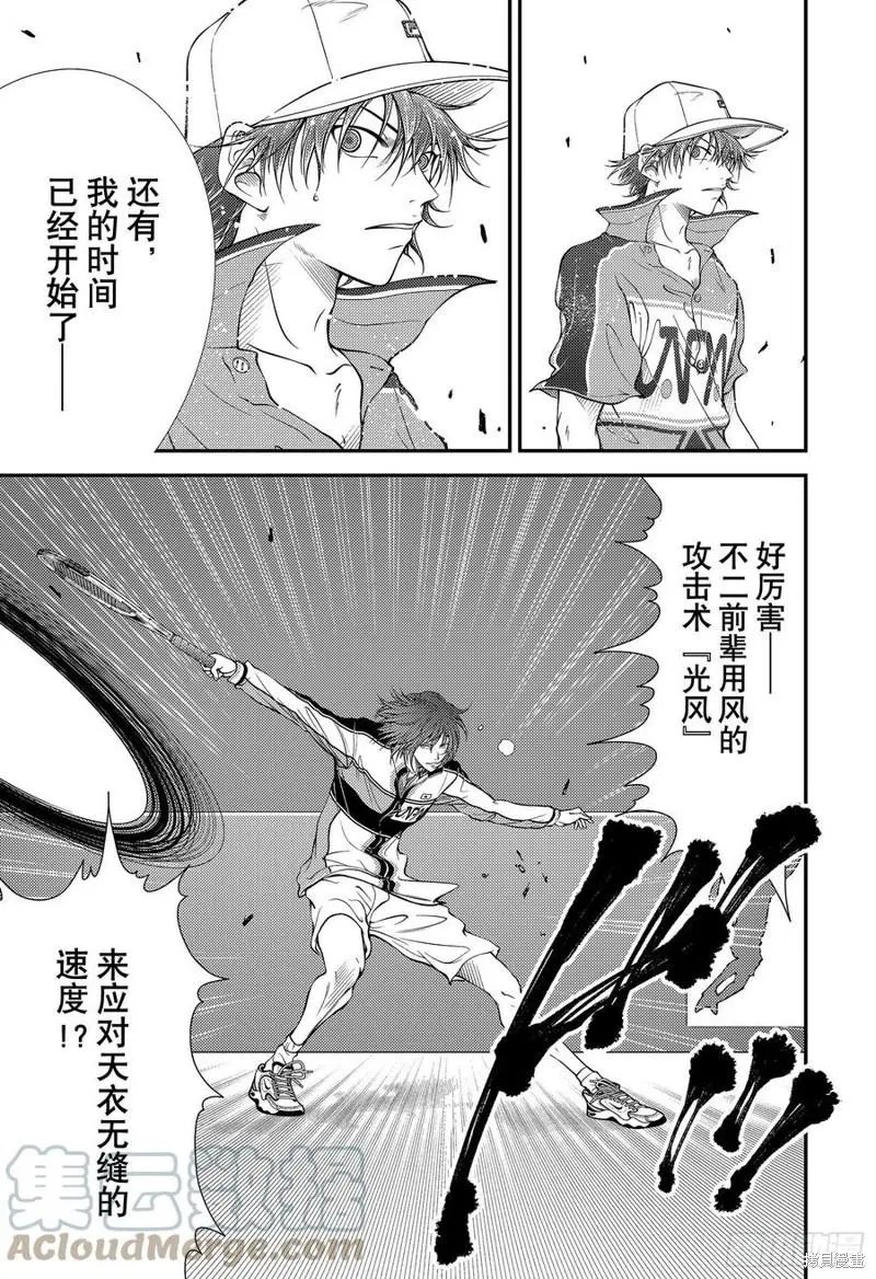 第374话