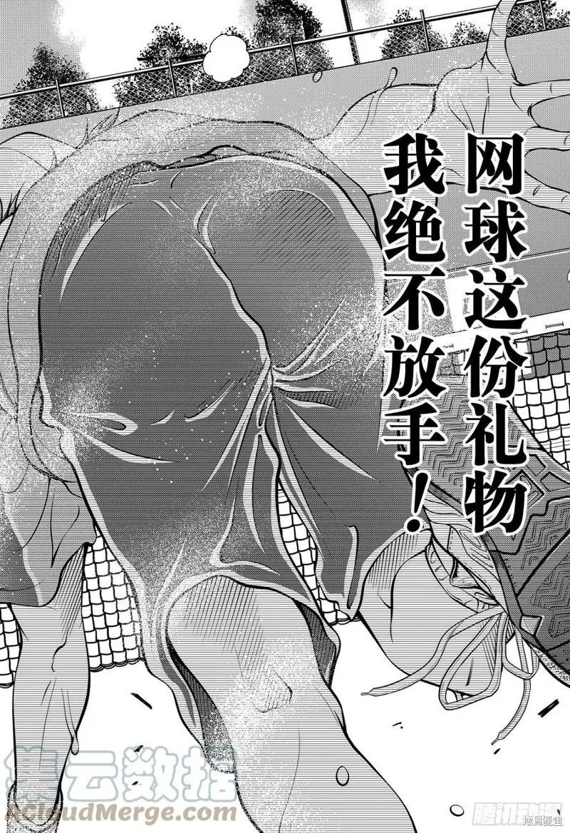 第374话