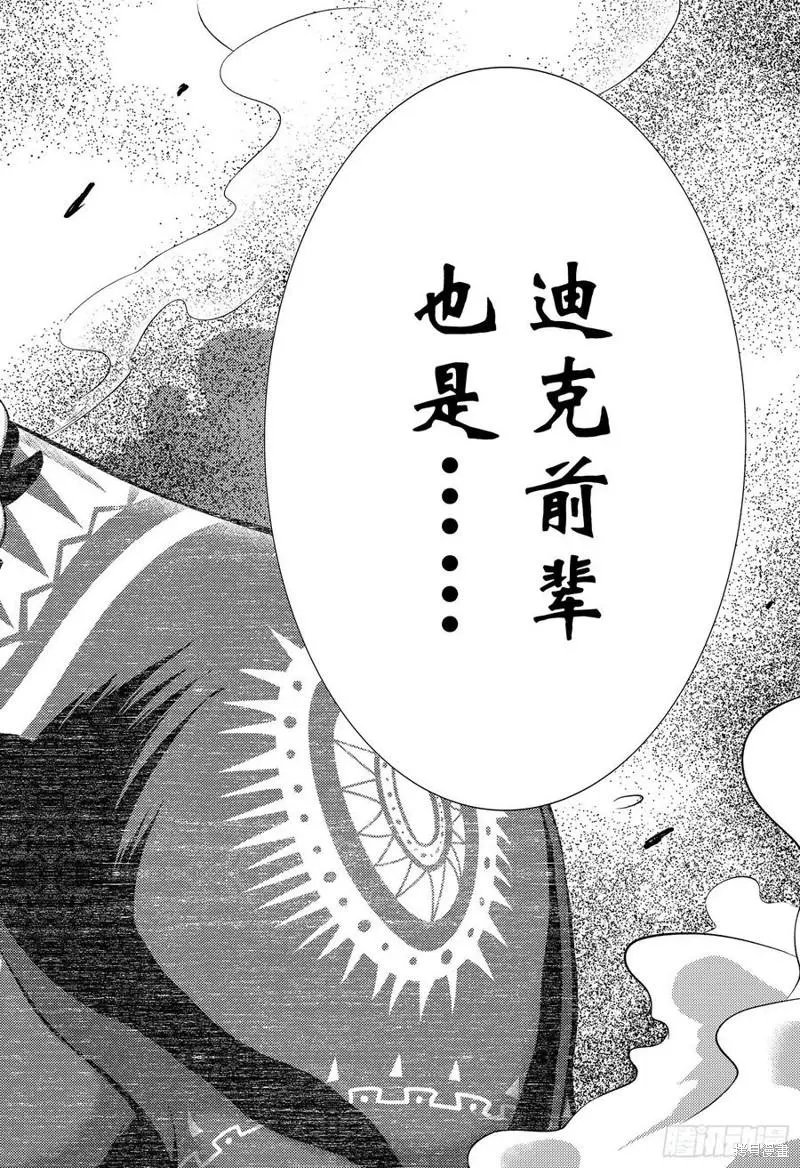 第375话