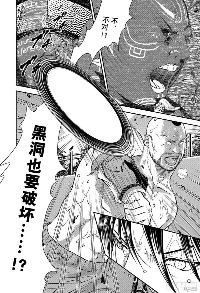 第376话