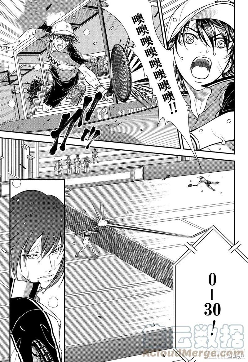 第377话