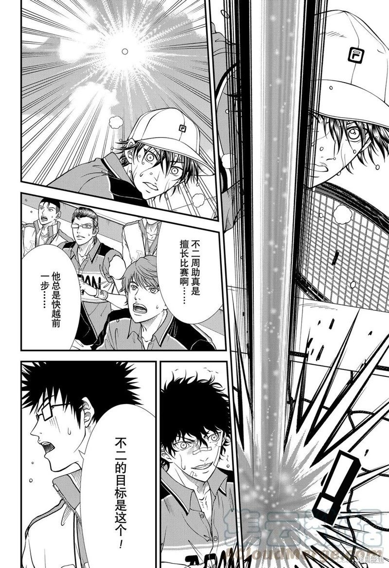 第377话