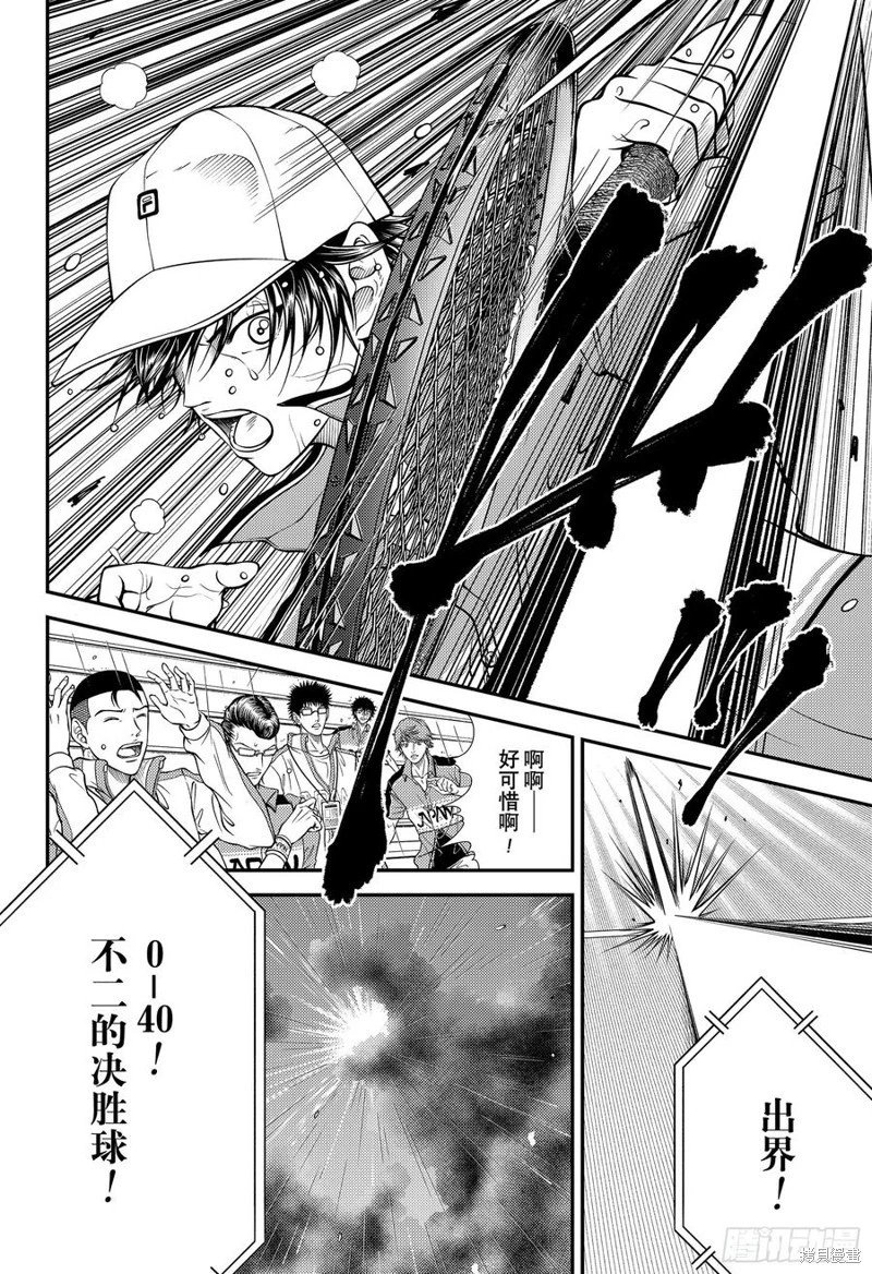 第378话