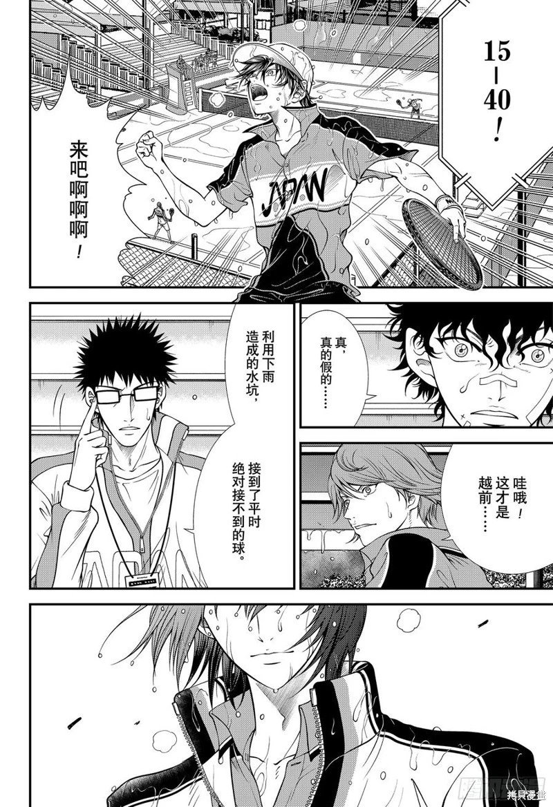 第378话