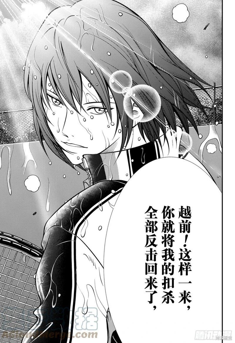 第378话