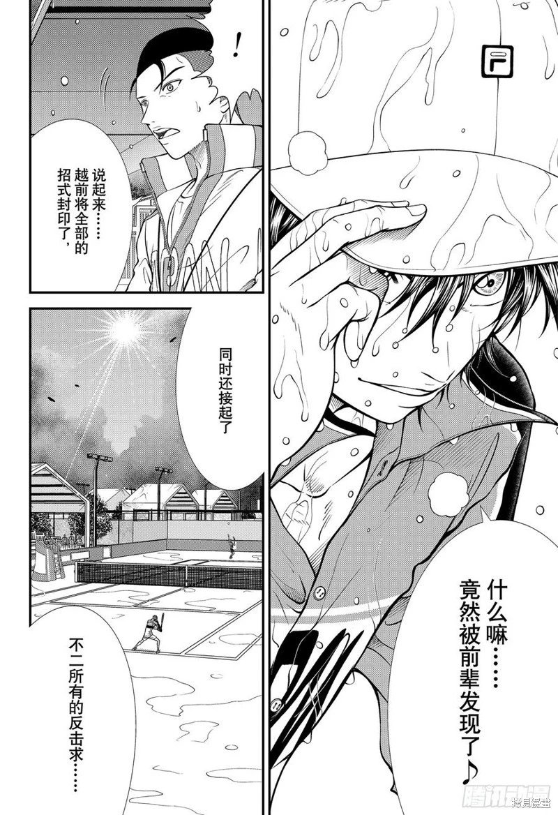 第378话