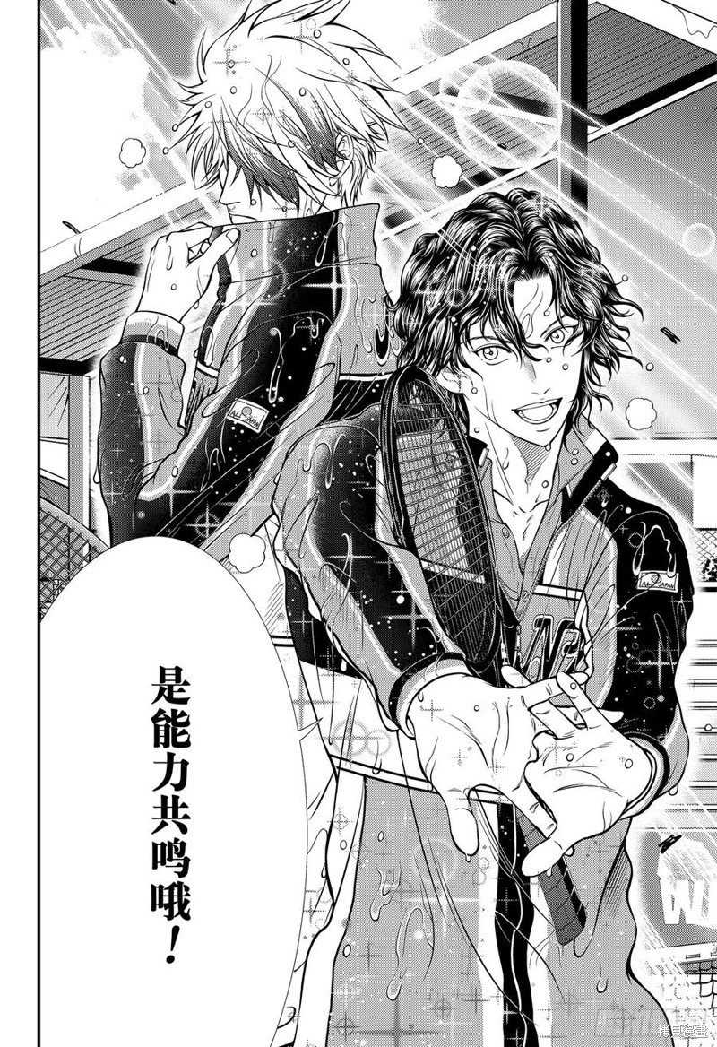 第379话