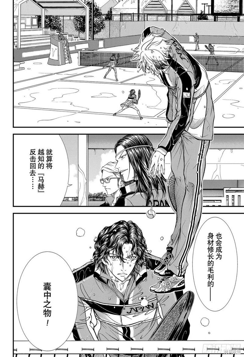 第379话