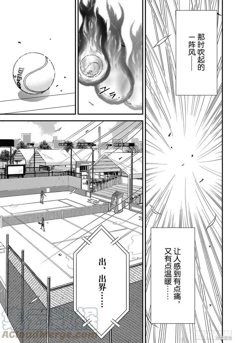 第379话