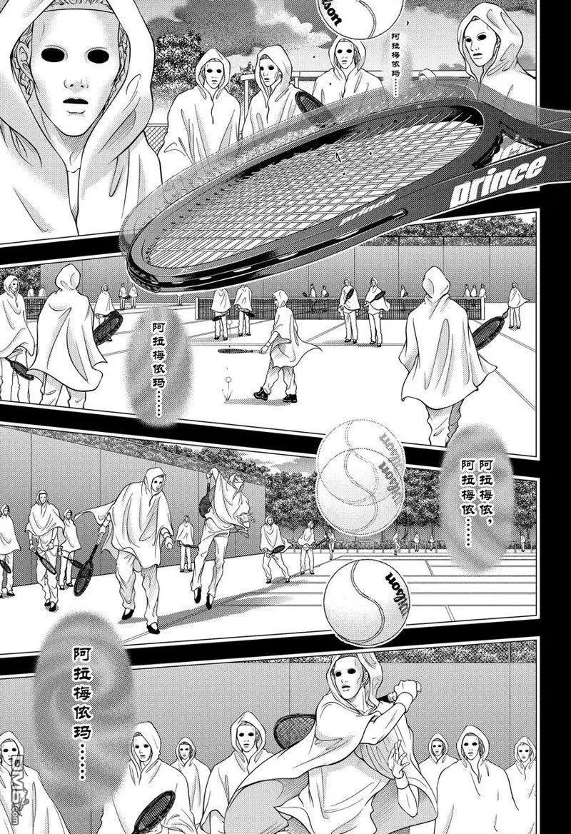 第383话 试看版
