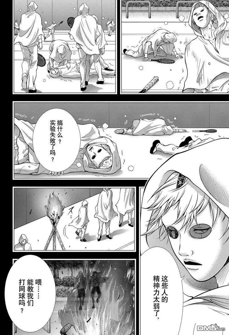 第384话 试看版