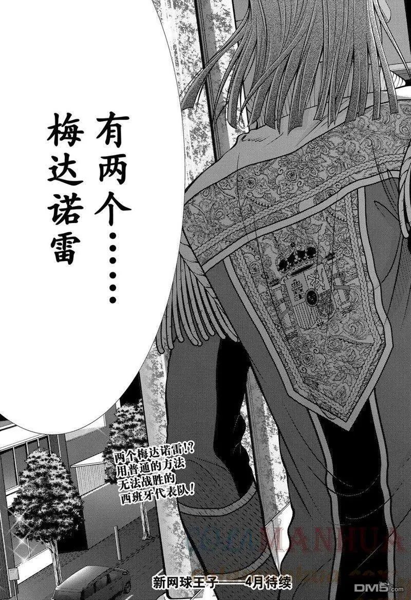 第385话 试看版