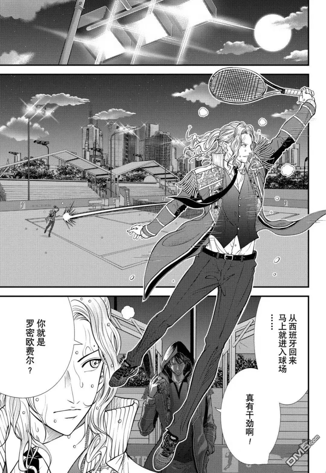 第386话 试看版