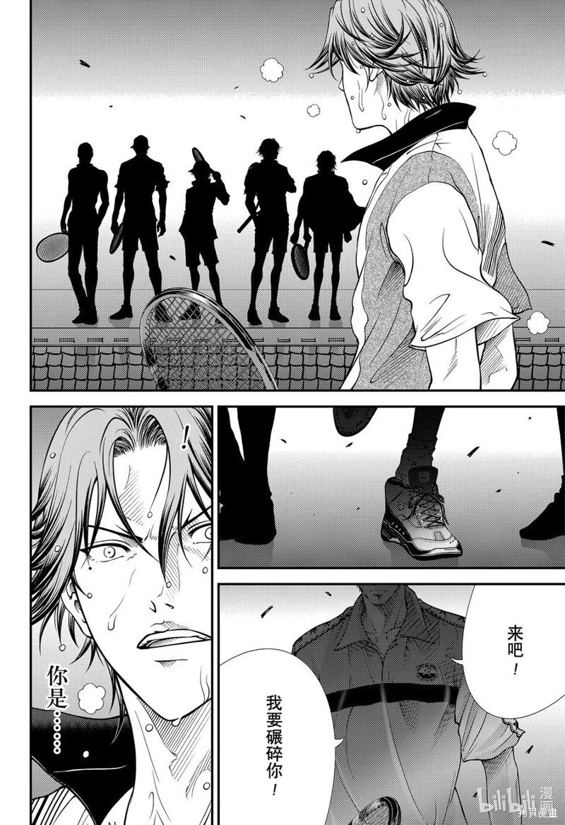 第391话