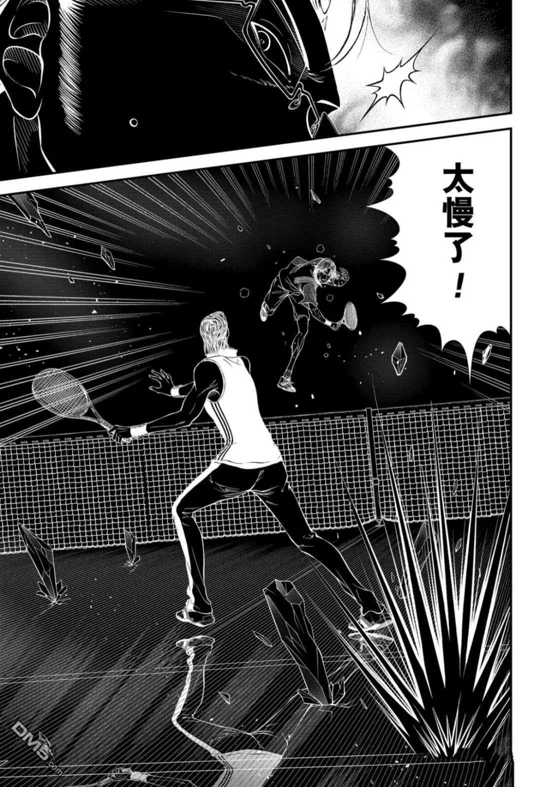 第393话 试看版