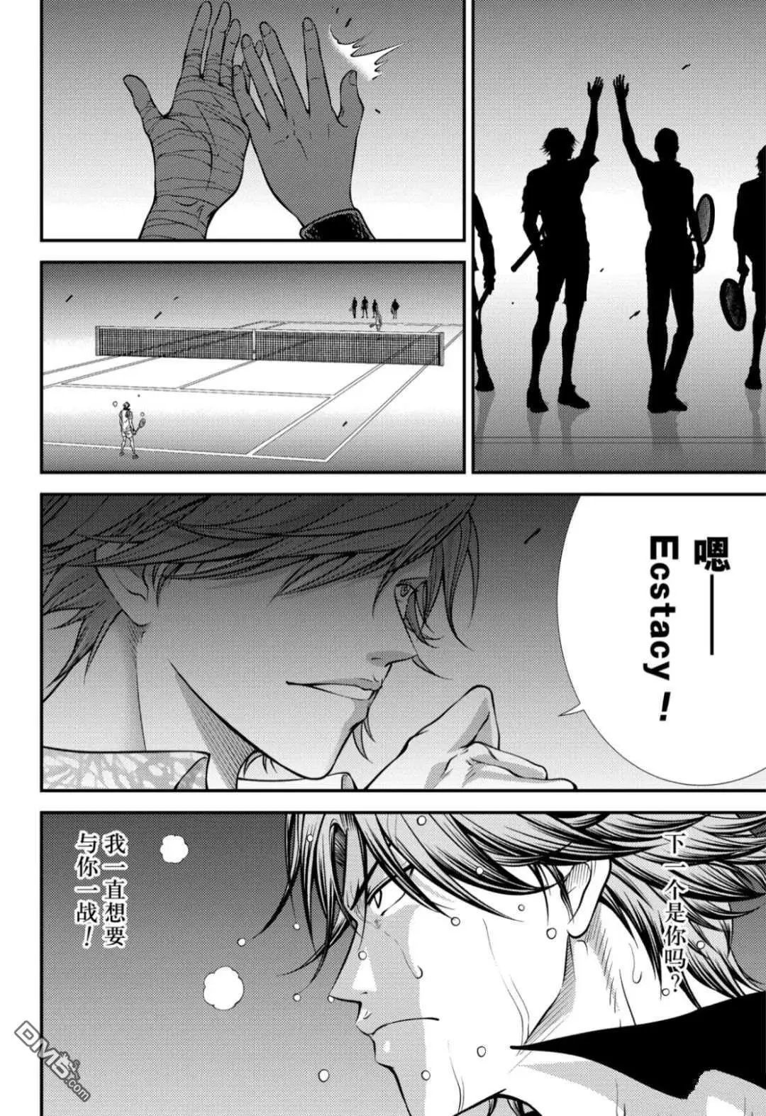 第393话 试看版