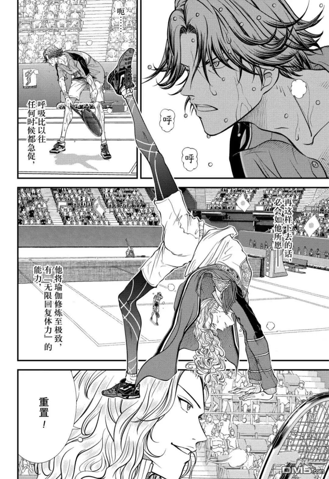第394话 试看版