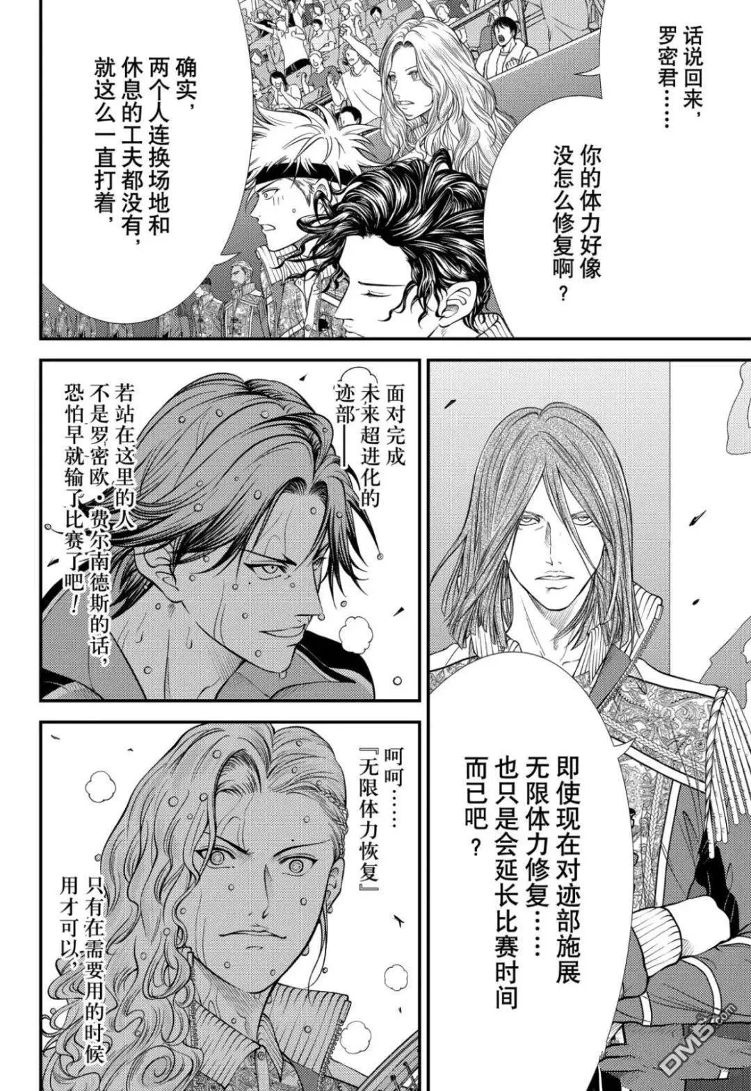 第401话 试看版