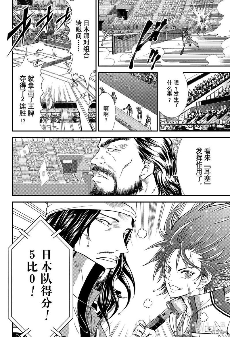 第411话