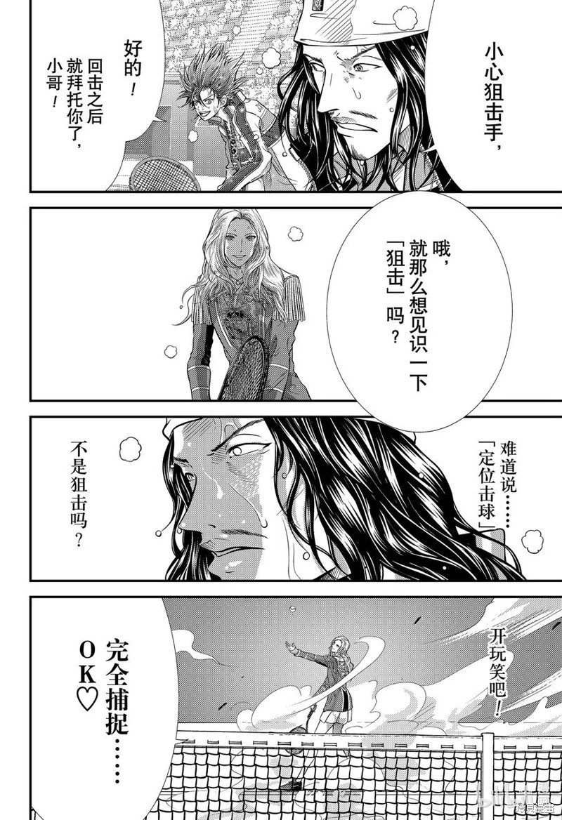 第413话