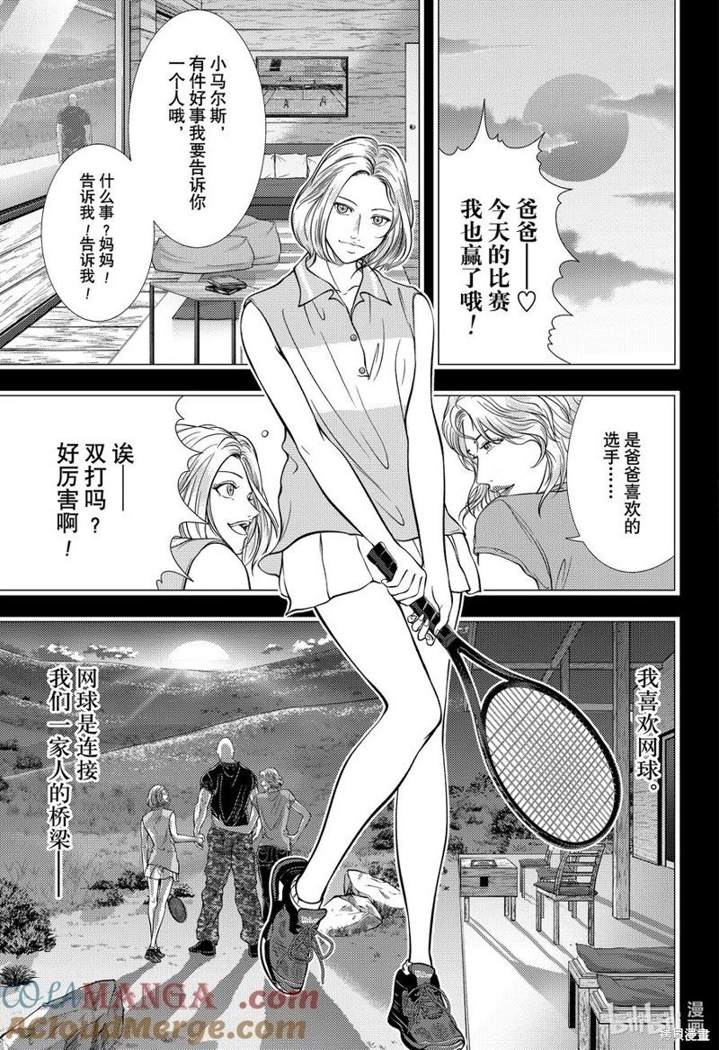 第413话