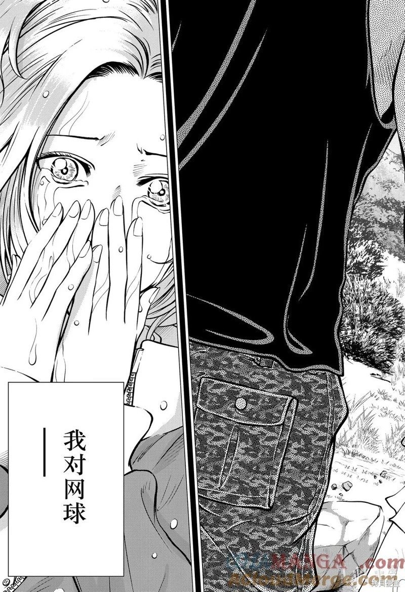 第413话