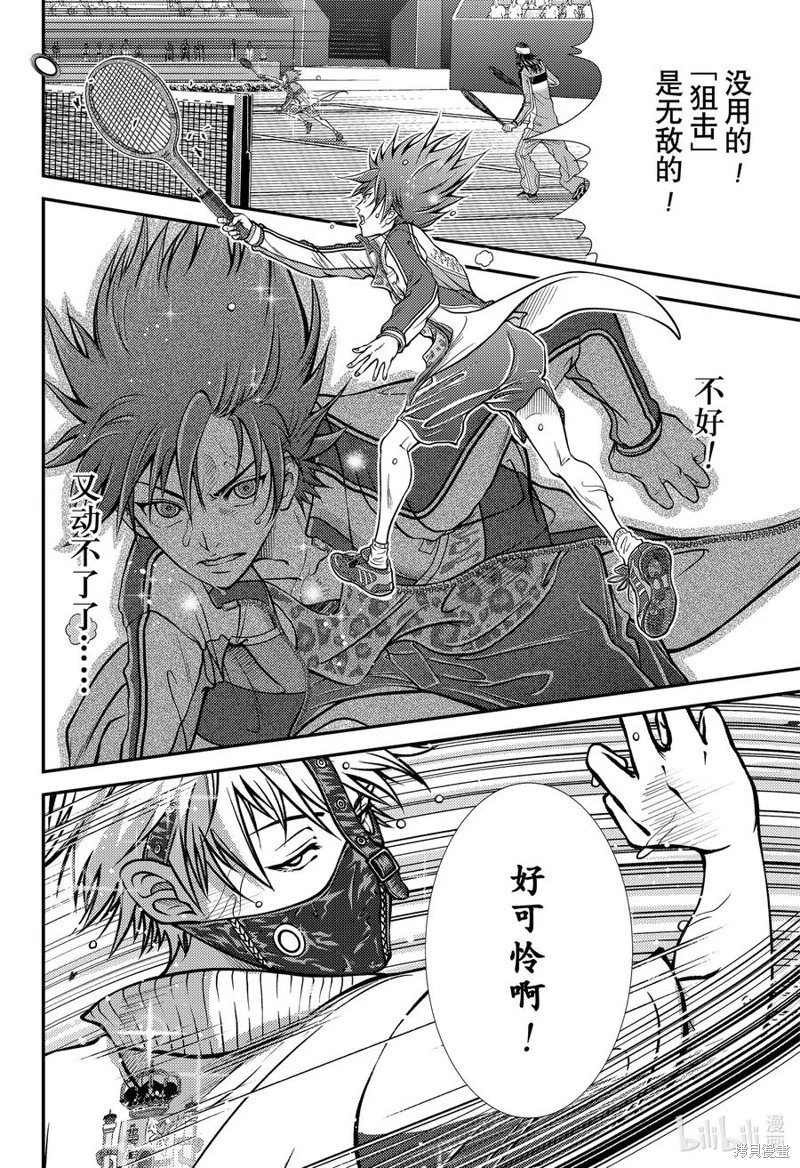 第413话