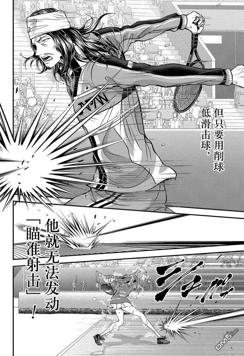 第418话