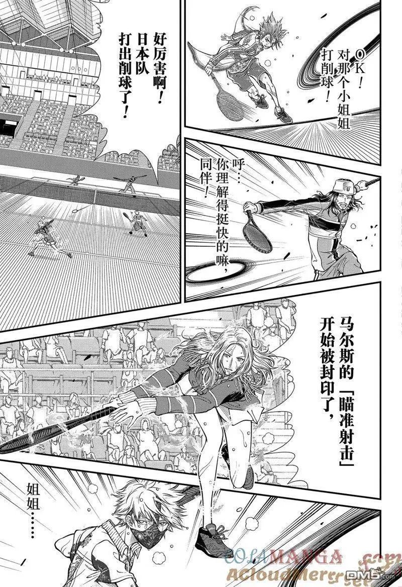 第418话