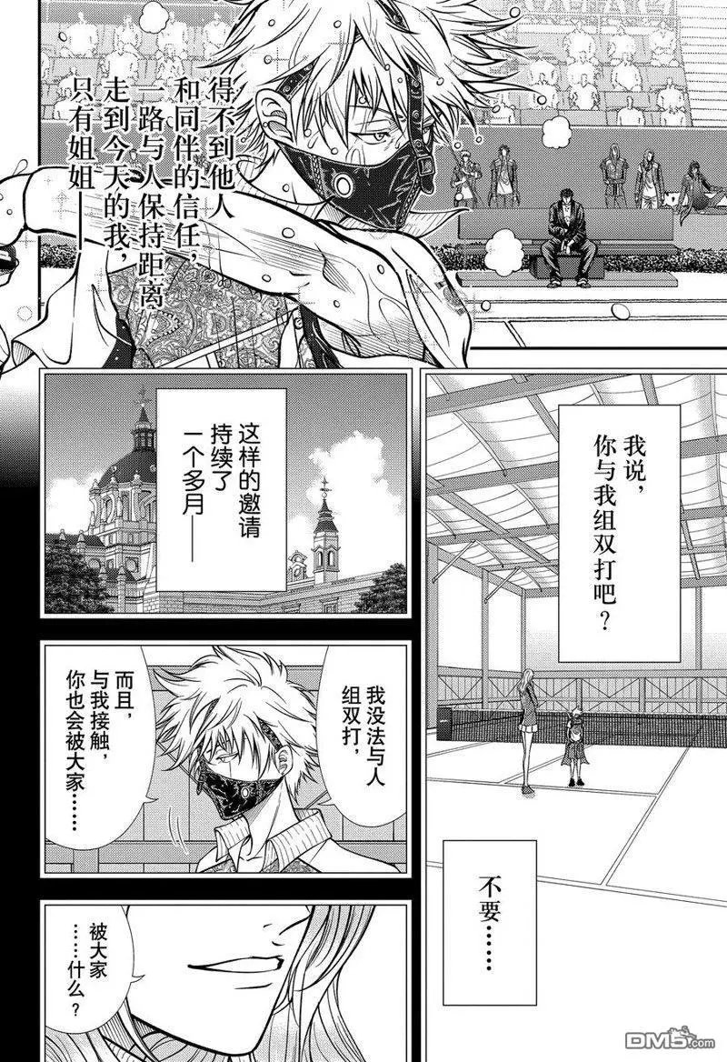 第418话