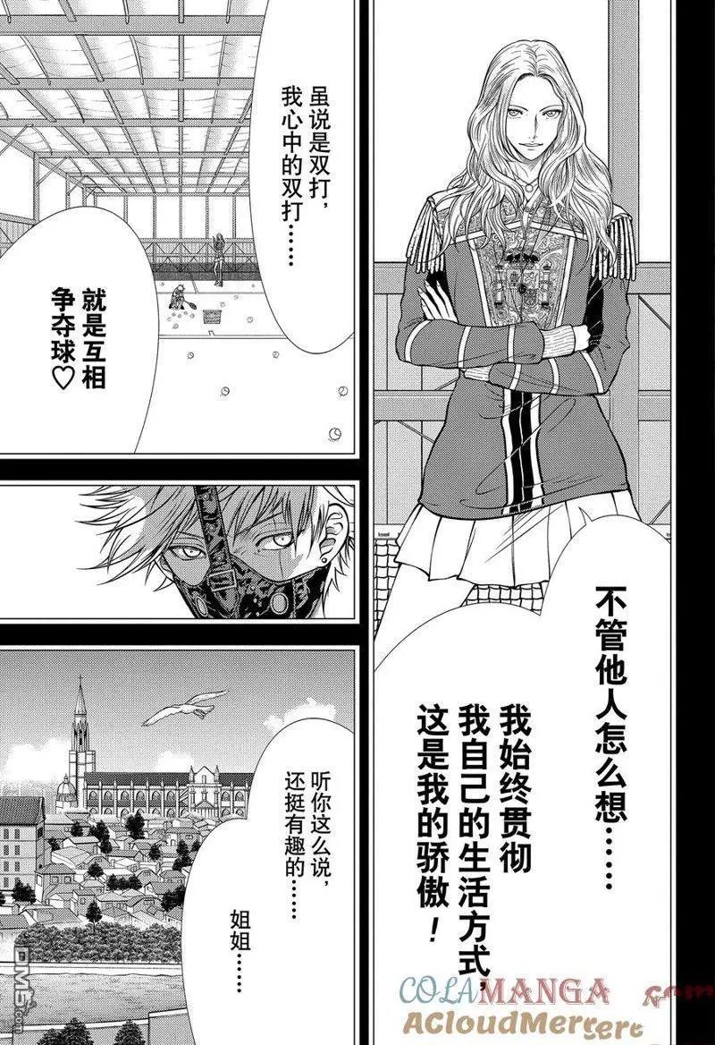 第418话
