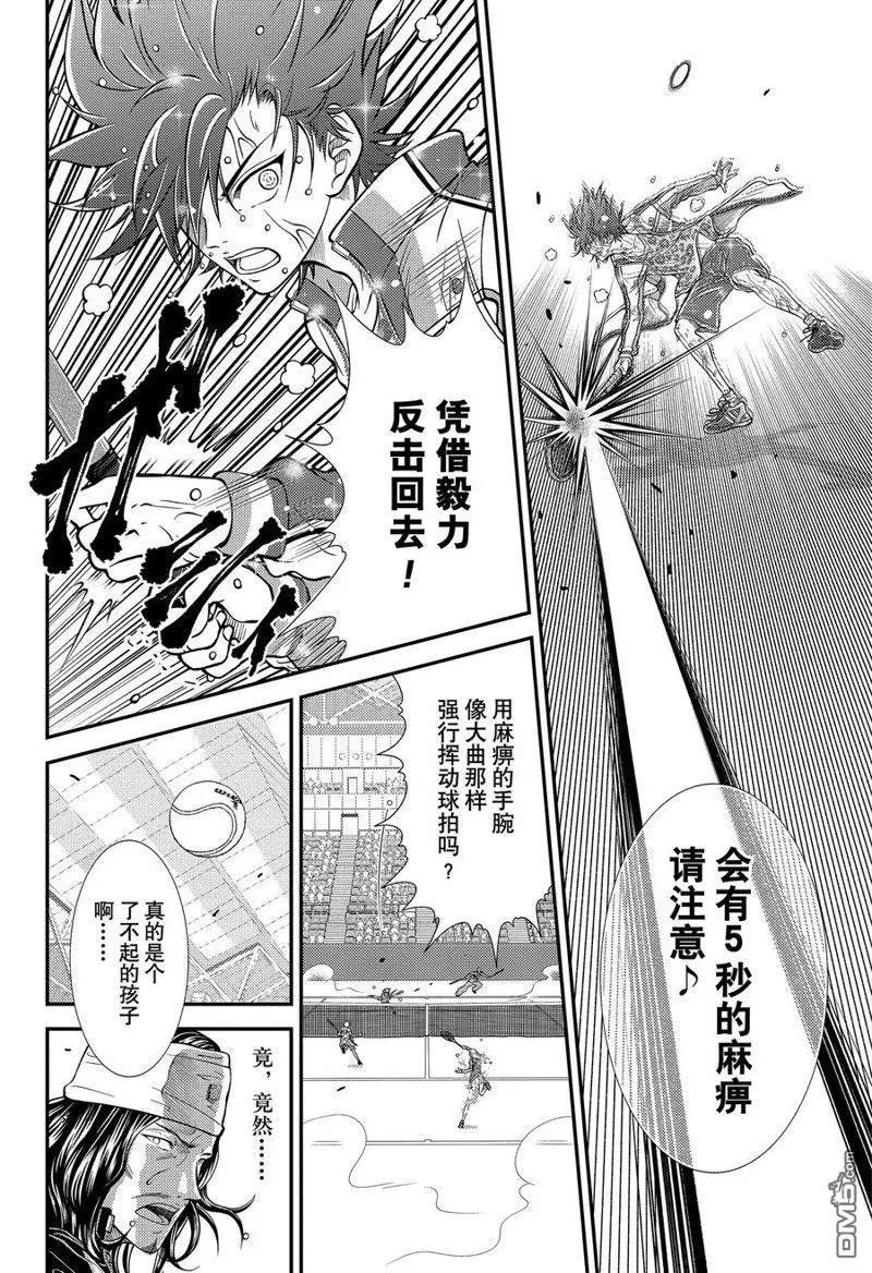 第418话