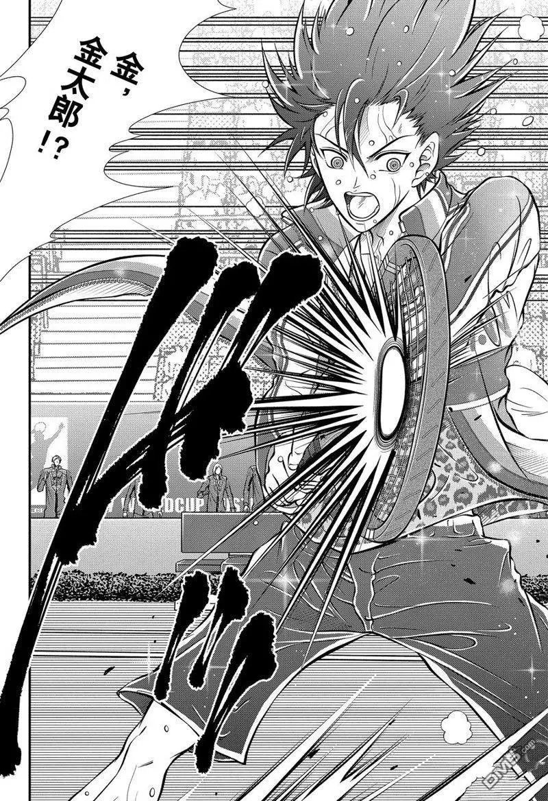 第418话