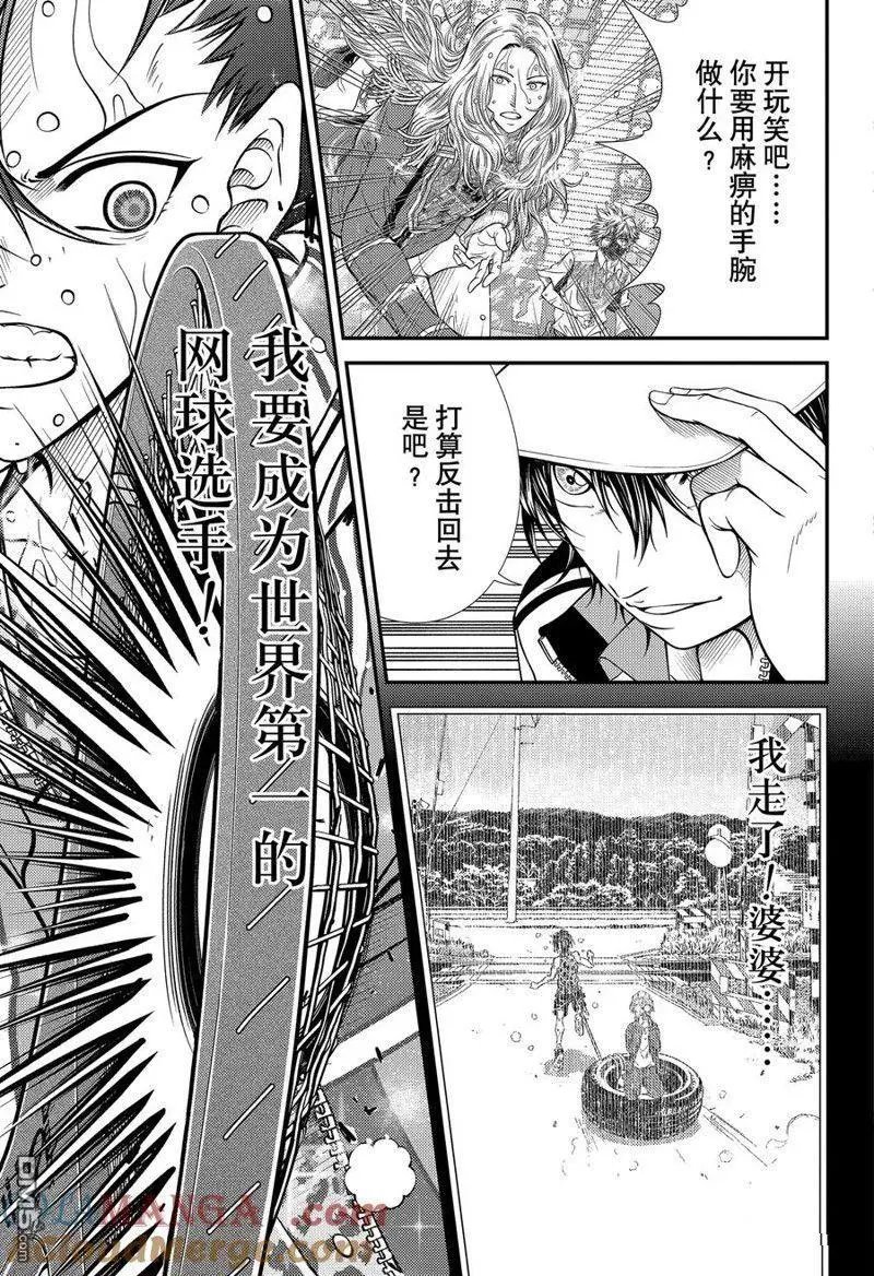 第418话