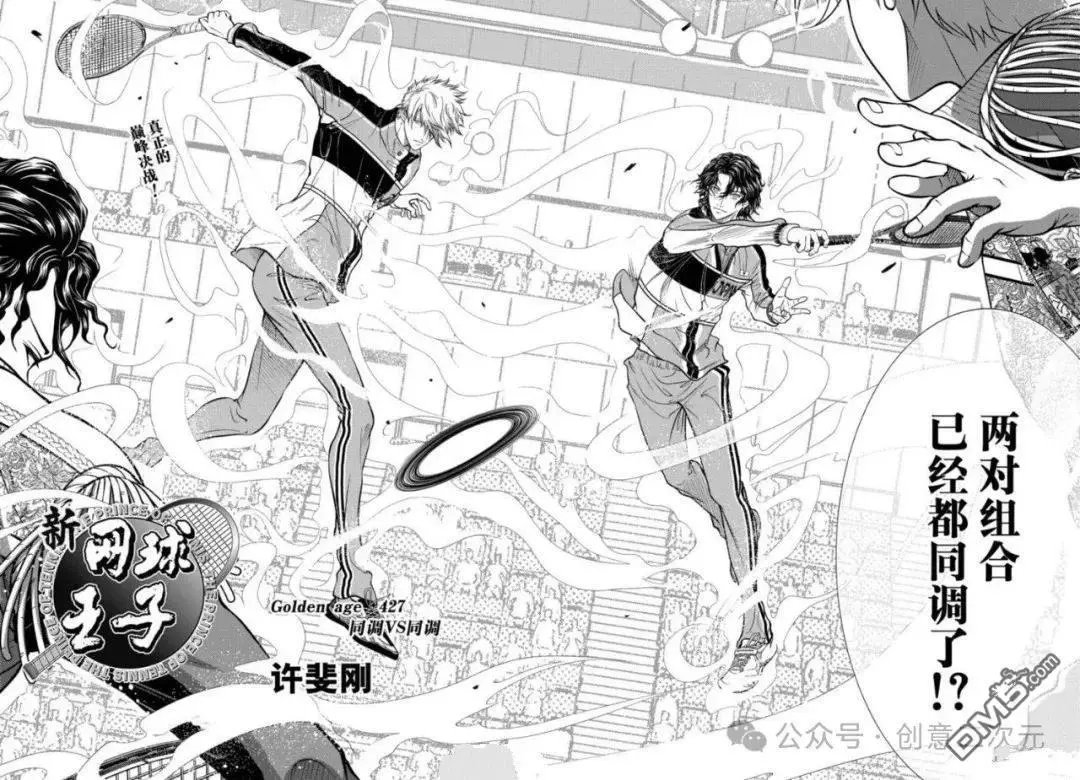 第427话
