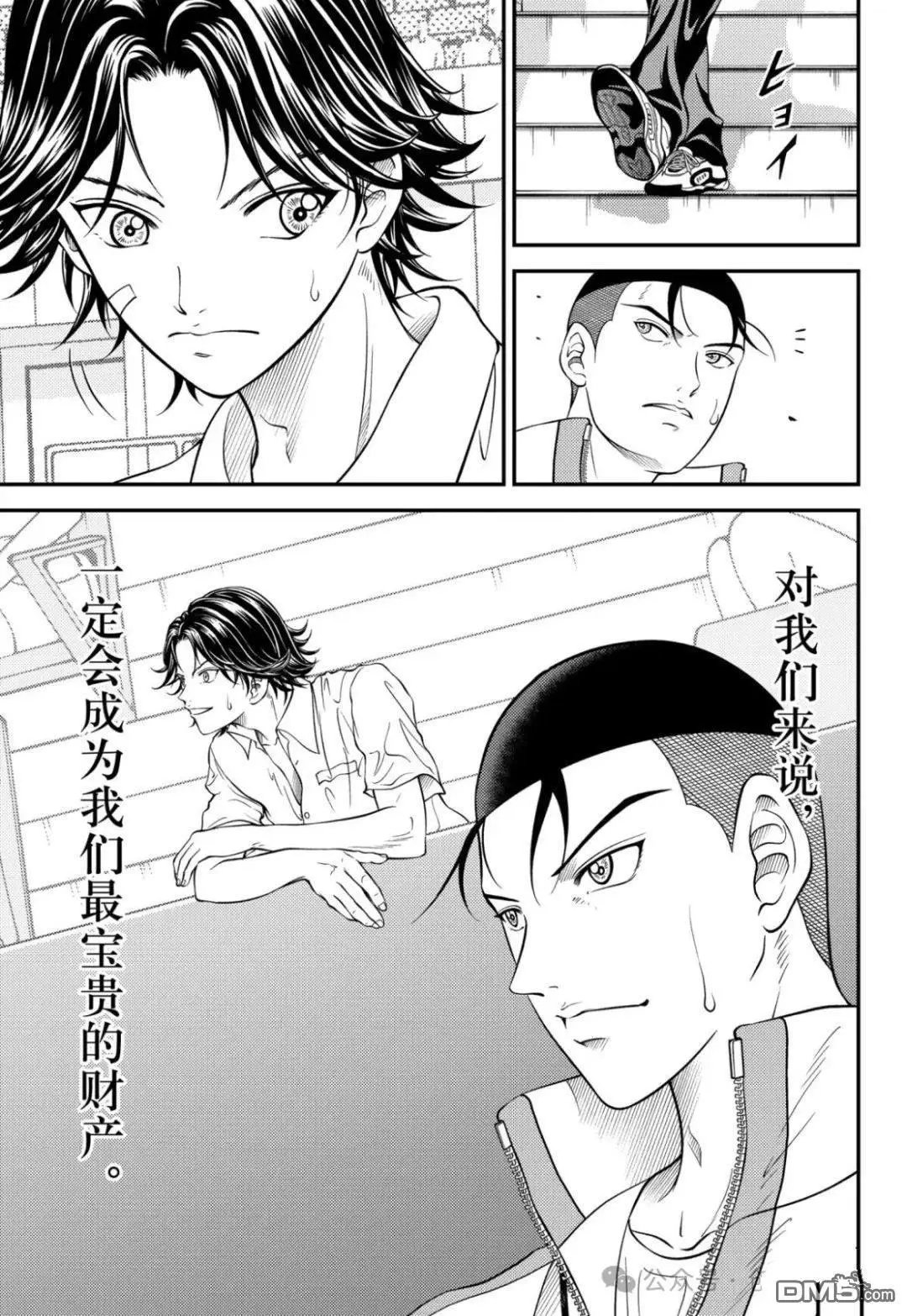 第427话