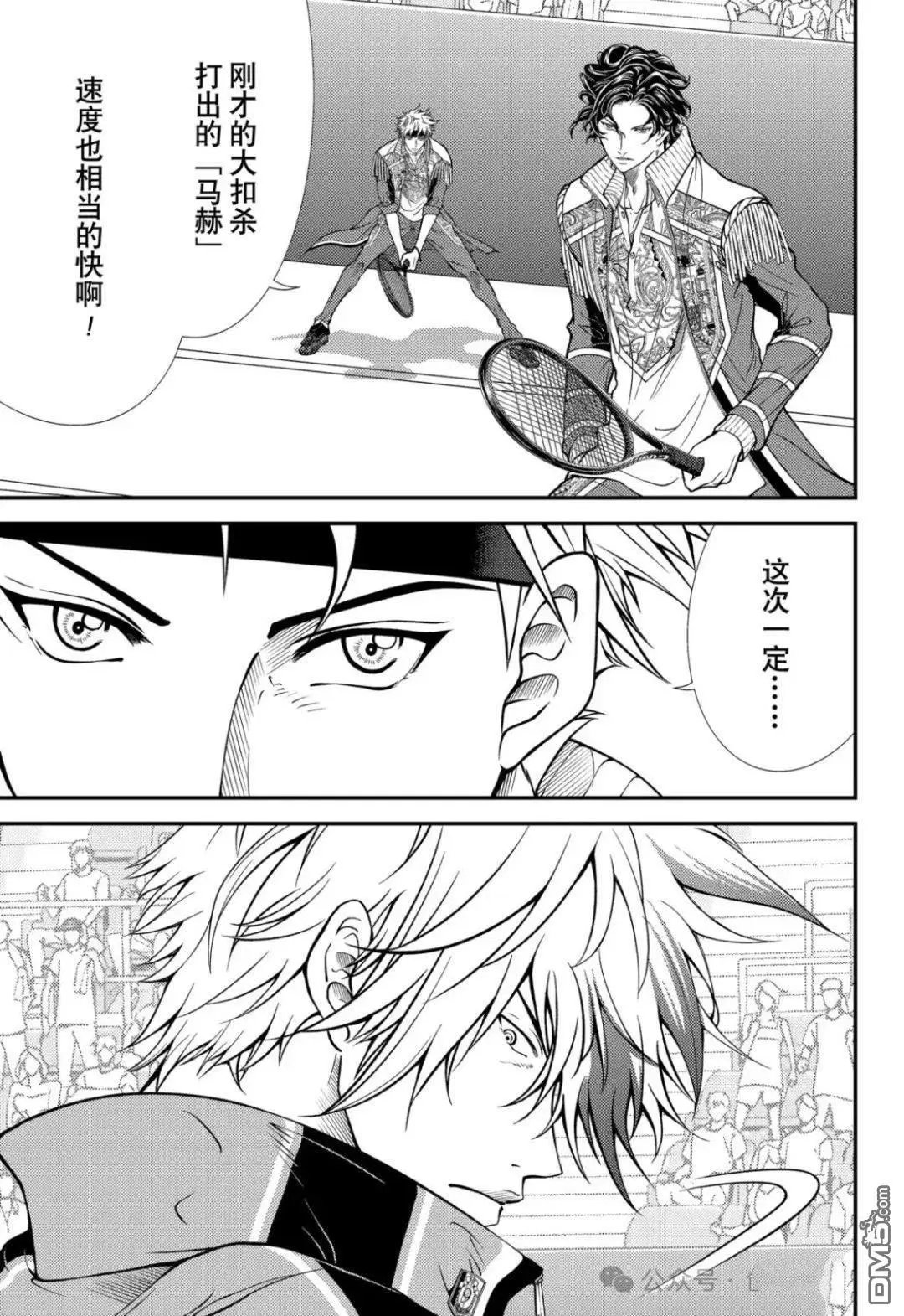 第427话