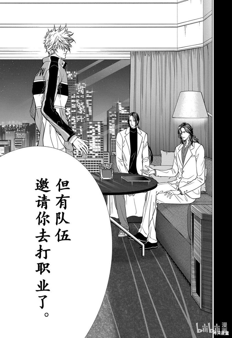 第430话