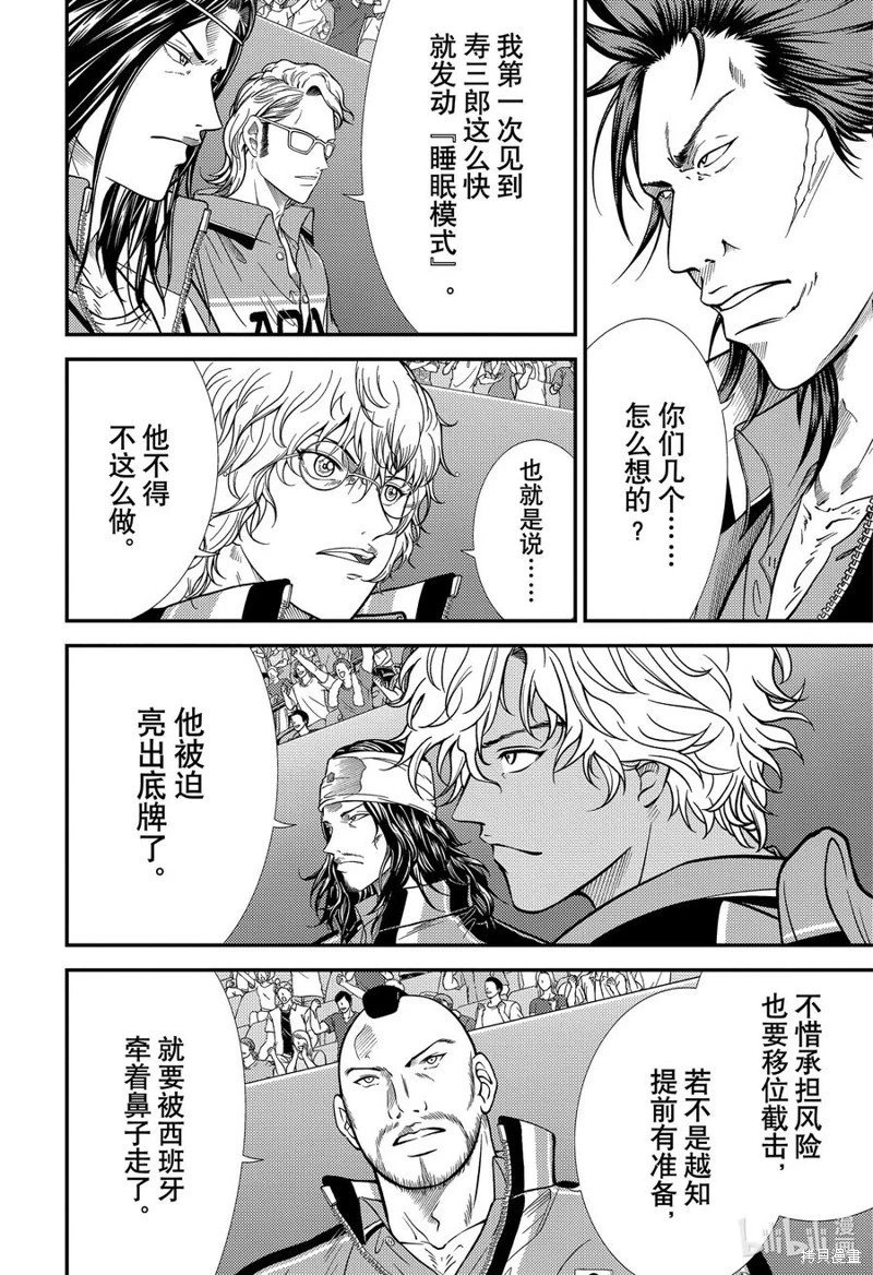第431话