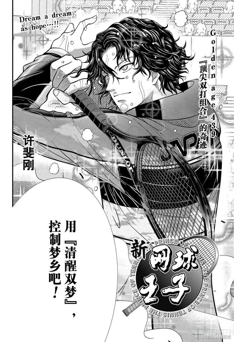 第439话