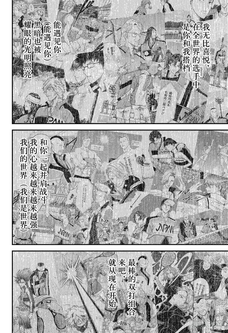 第439话