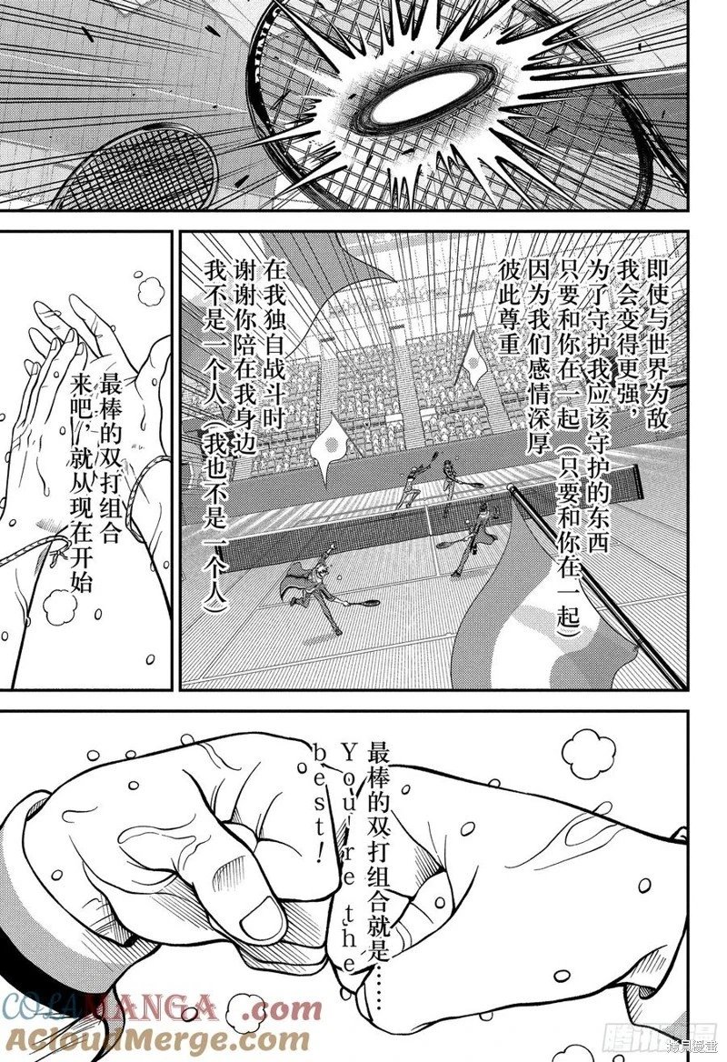 第439话