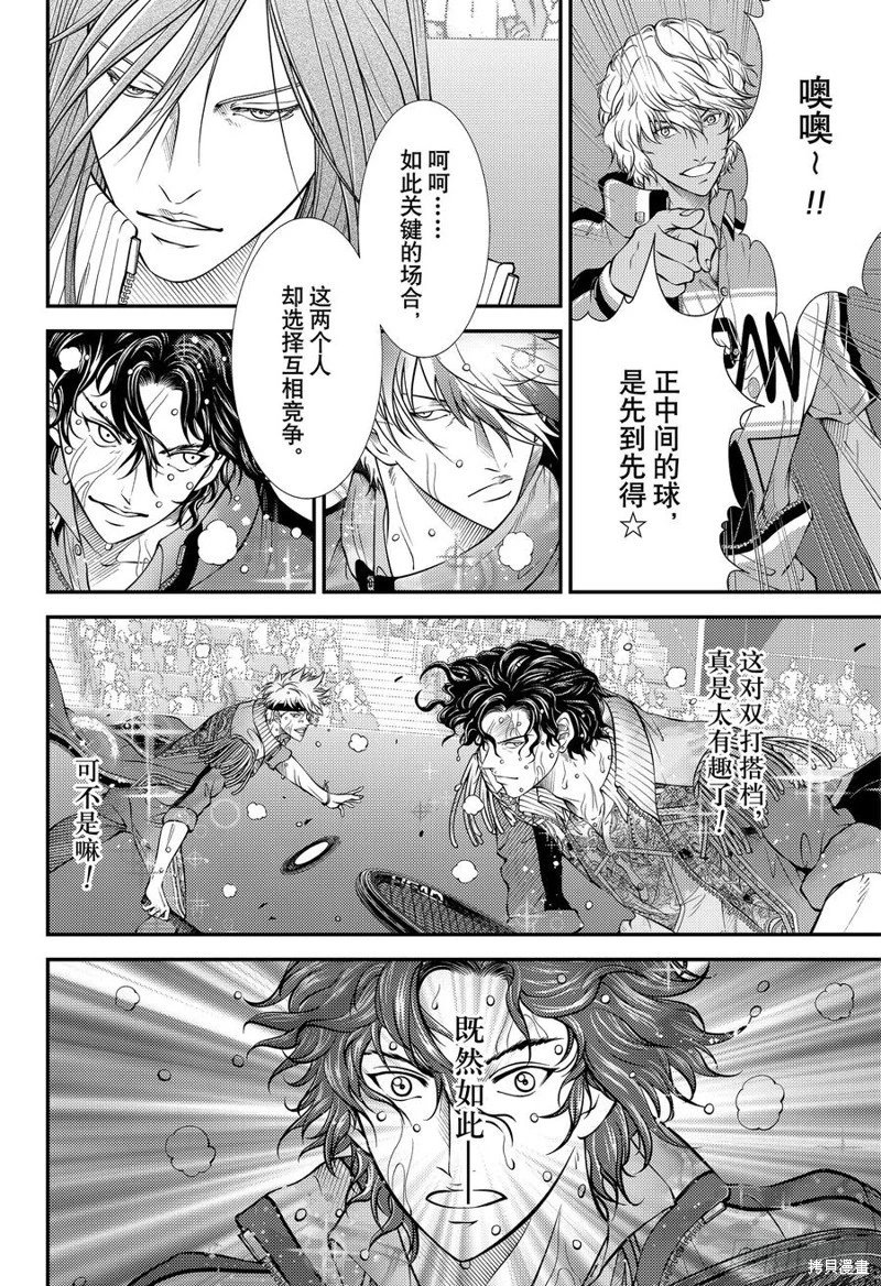 第441话