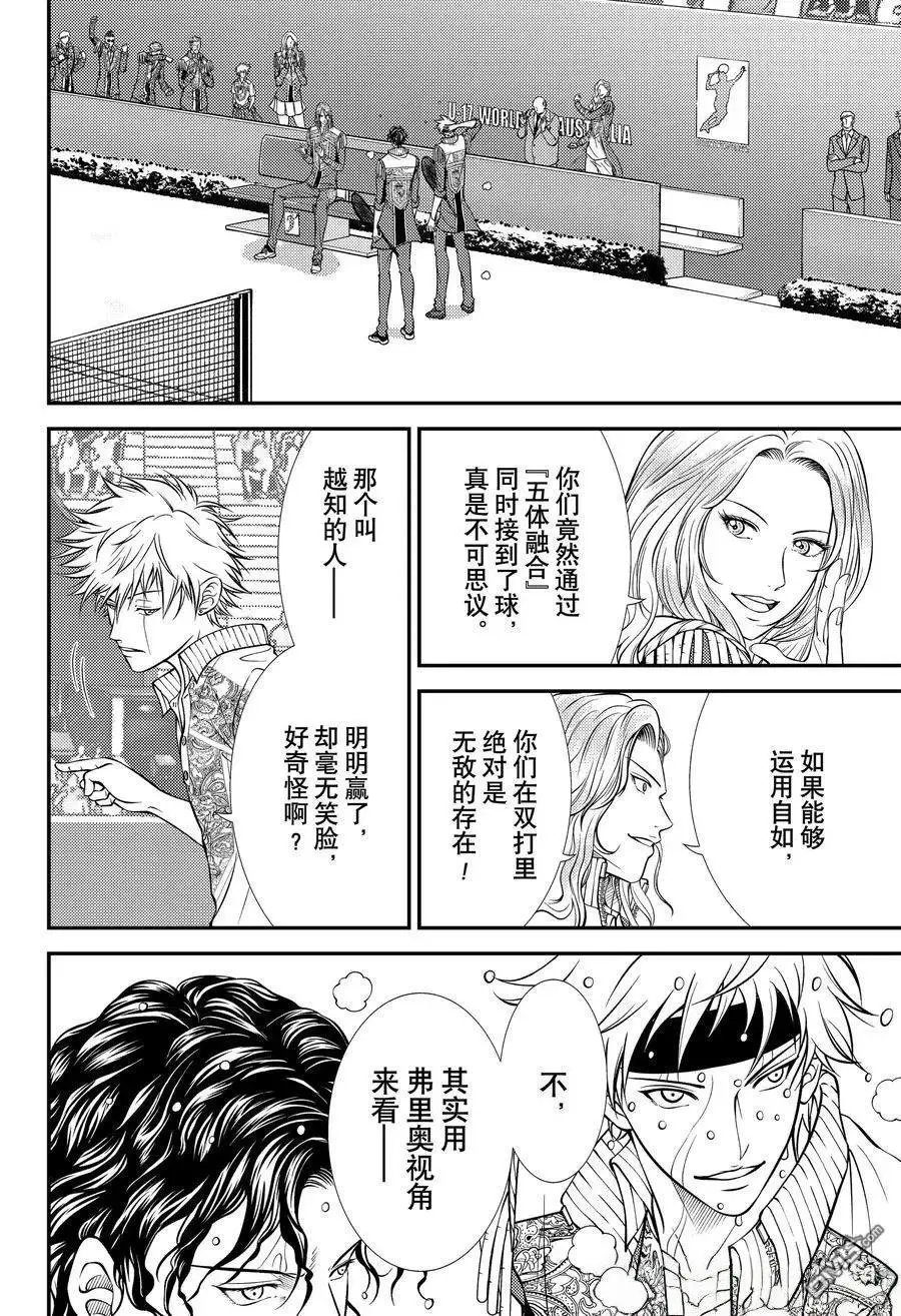 第443话